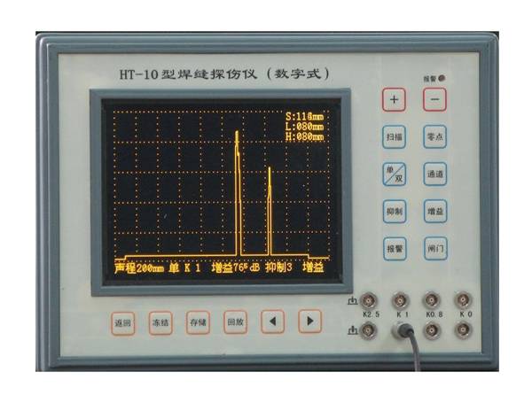 HT-10型焊缝探伤仪
